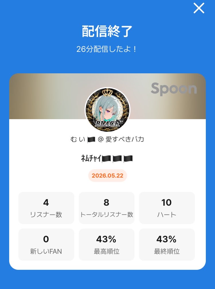 む い tweet media