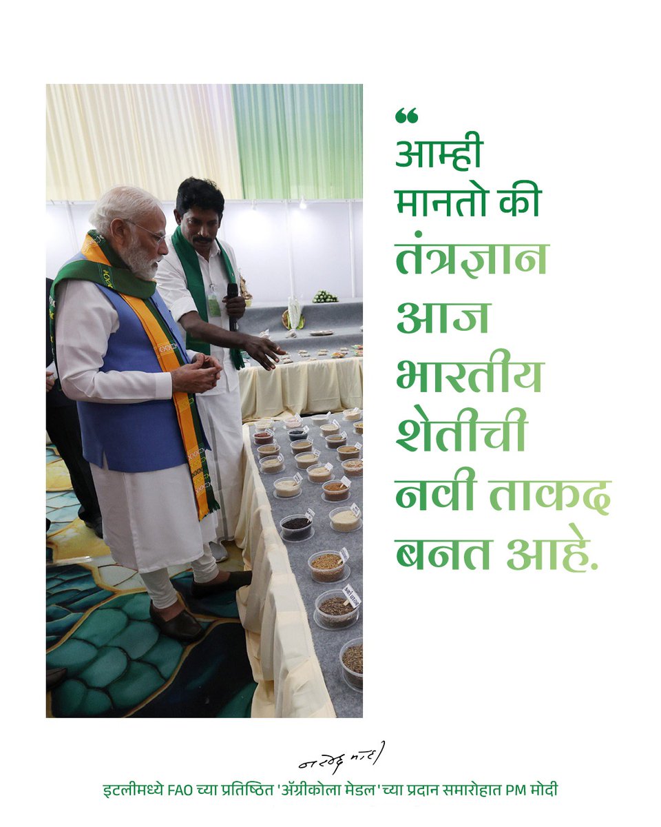 भाजपा महाराष्ट्र tweet media