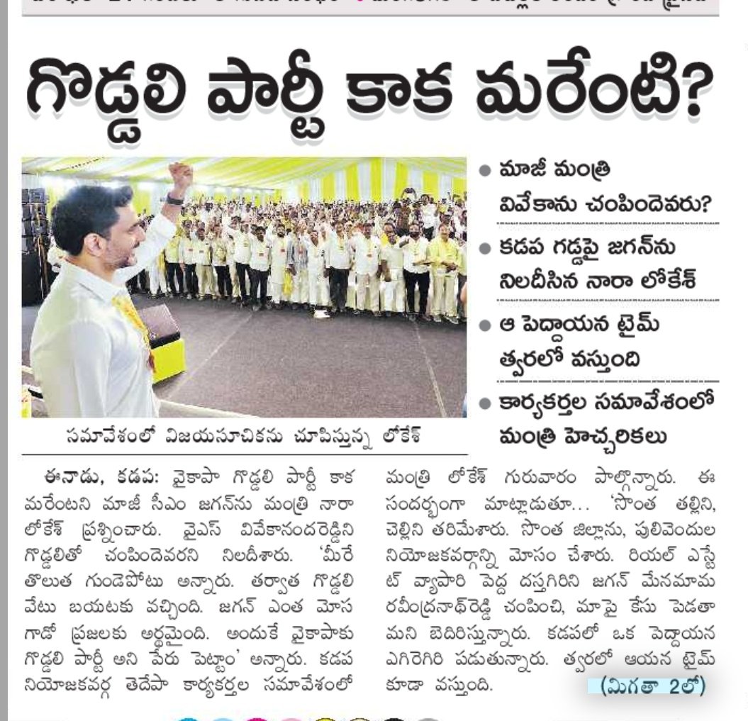 Yellow Dynamo 🔥 tweet media