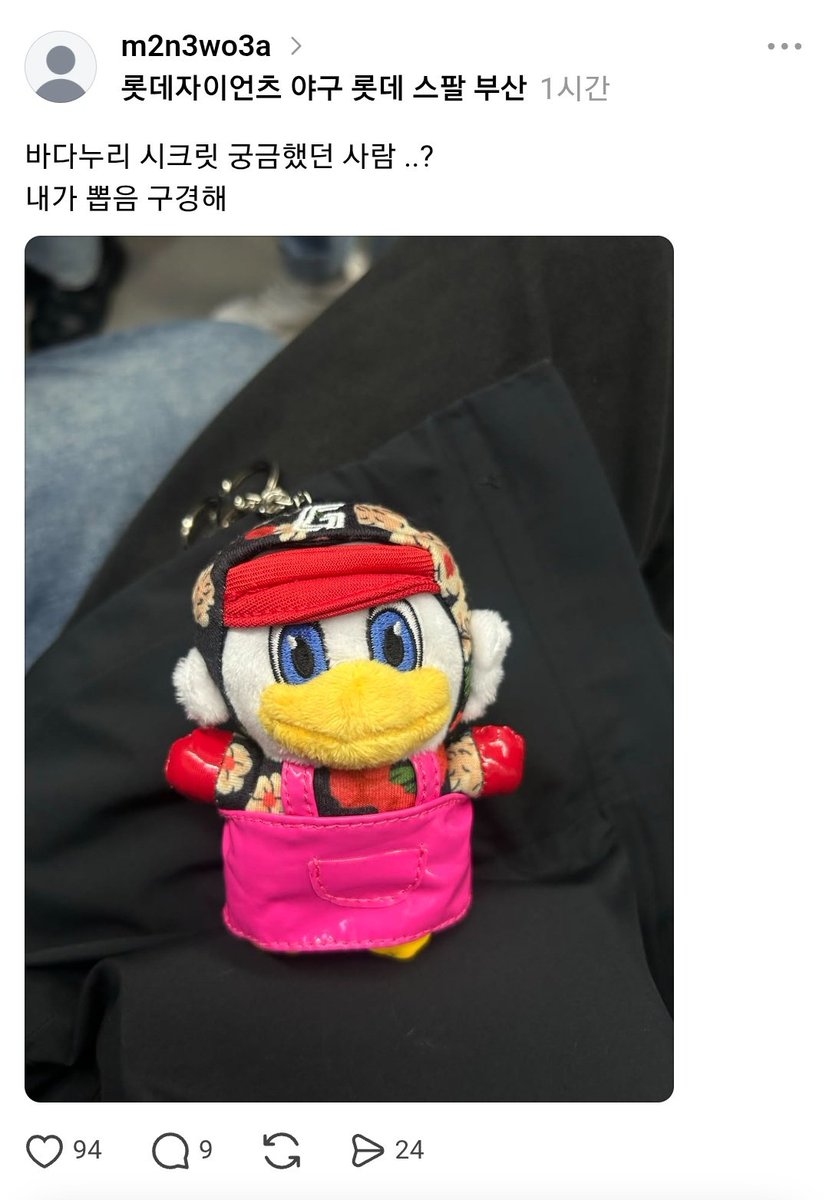 새미 tweet media