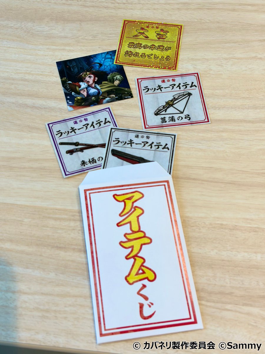 🌟777Realオリジナルグッズ紹介🌟 現在、777Realでは『スマスロ 甲鉄城
