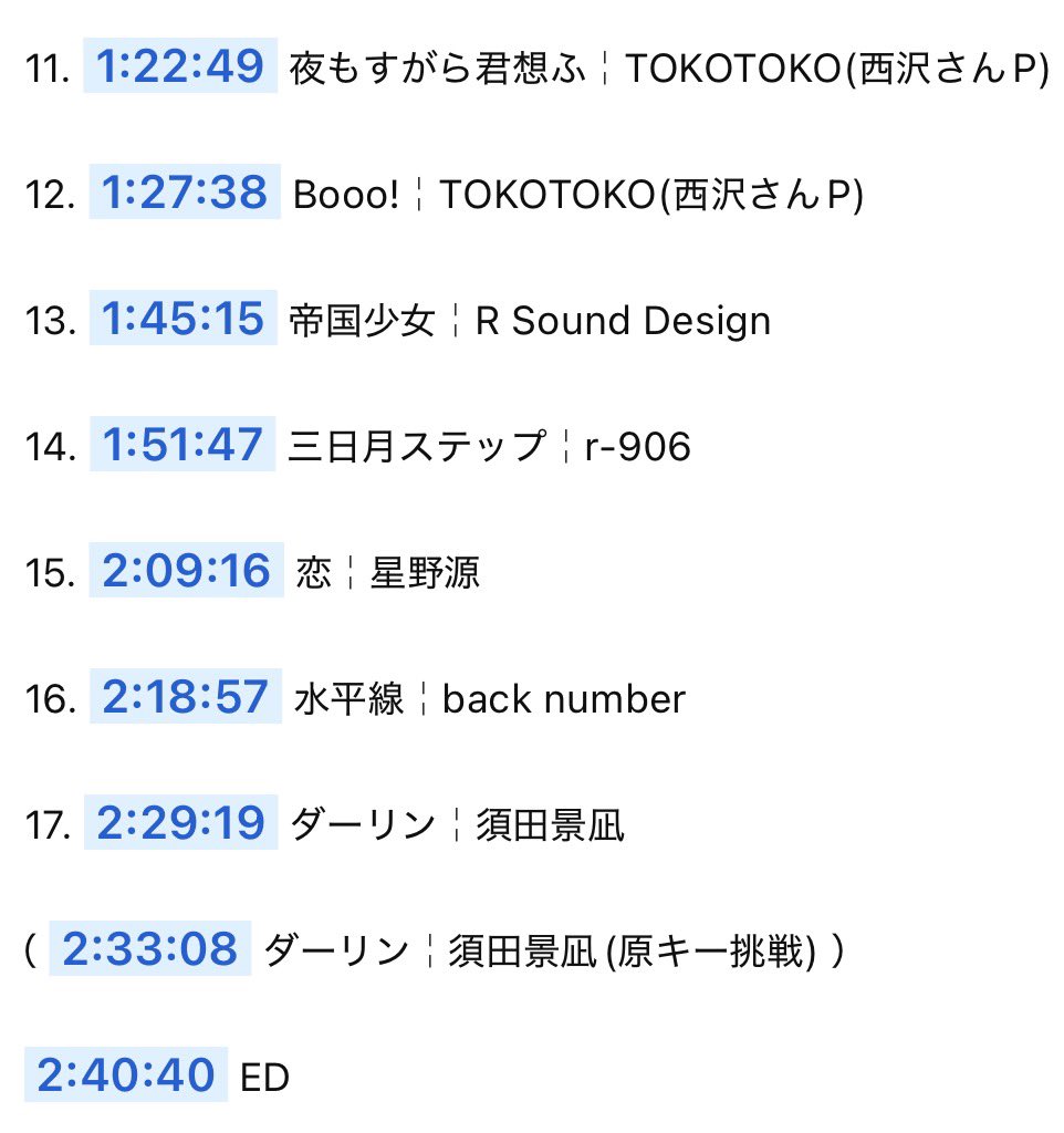 ちま tweet media