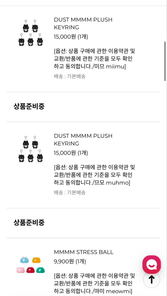유냥냥🐈⬛ tweet media