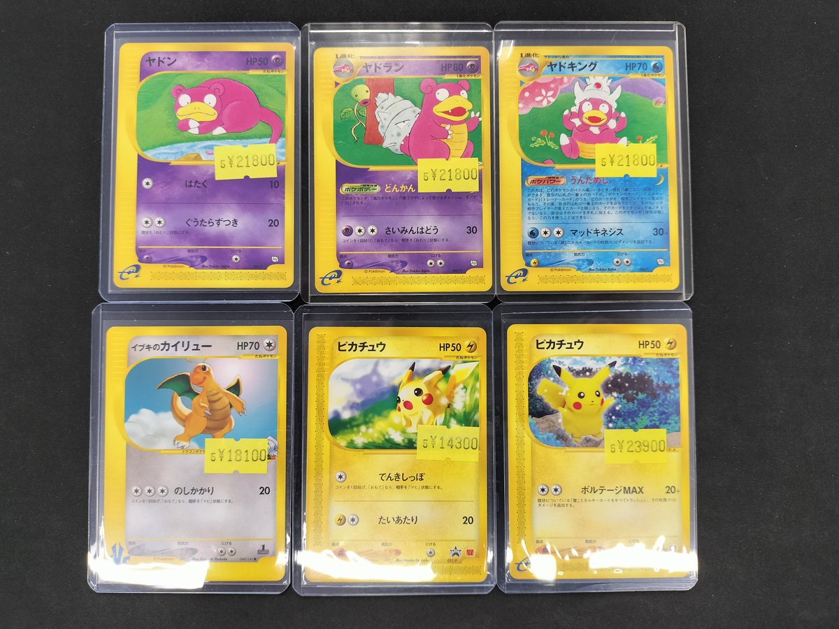 ポケモンカードゲームe+が入荷しました😊 【004/T】#ﾔﾄﾞﾝ 【005/T