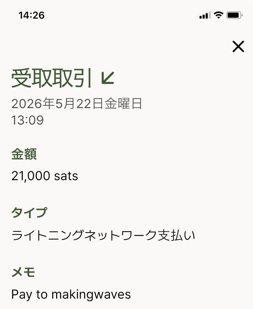 Shigeru Minami⚡️🇯🇵 tweet media