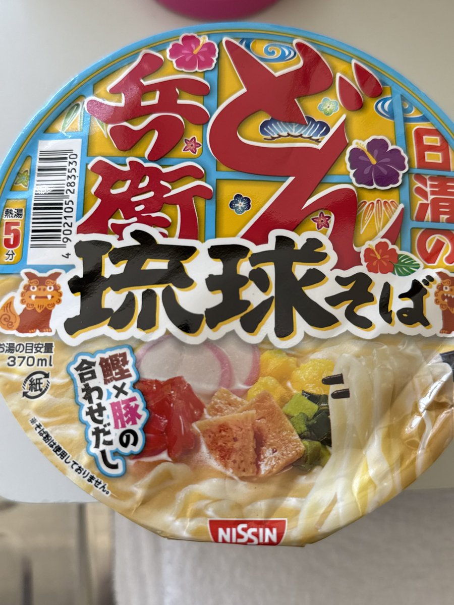 小渡亮介 tweet media