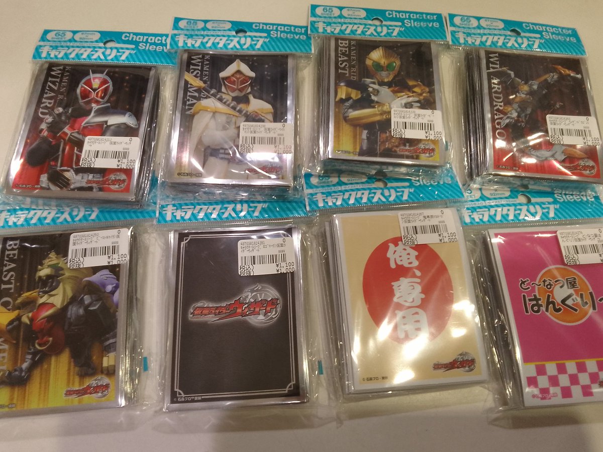 スリーブ73個まとめうり 本日発売のスリーブです😊