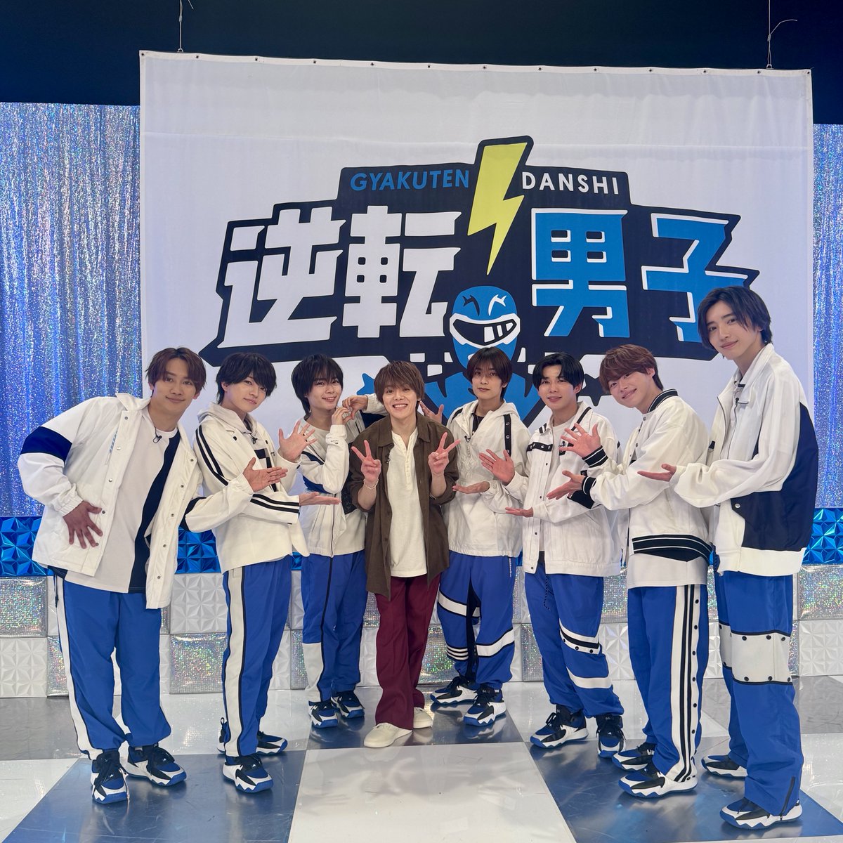 なにわ男子の逆転男子(テレビ朝日公式) tweet media