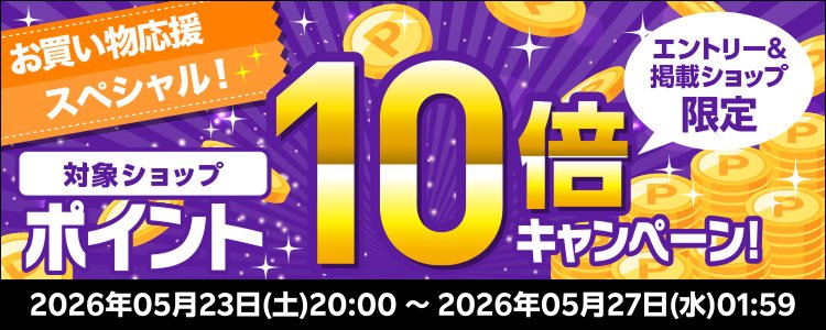 sepplyhobby's tweet photo. 🎉ポイント10倍🎉

セプライ楽天市場店の全品が楽天ポイント10倍！
マラソン・SPUとは別枠で上乗せ✨

🗓5/23(土)20:00〜5/27(水)01:59
🎁付与:7/21〜7/31

⚠️要エントリー
https://t.co/ofZY32RUJH

🛒https://t.co/mibqoqG6E2

#楽天 #ポイント10倍 #フィギュア #トレカ #プラモデル https://t.co/8ioyIPQQdd