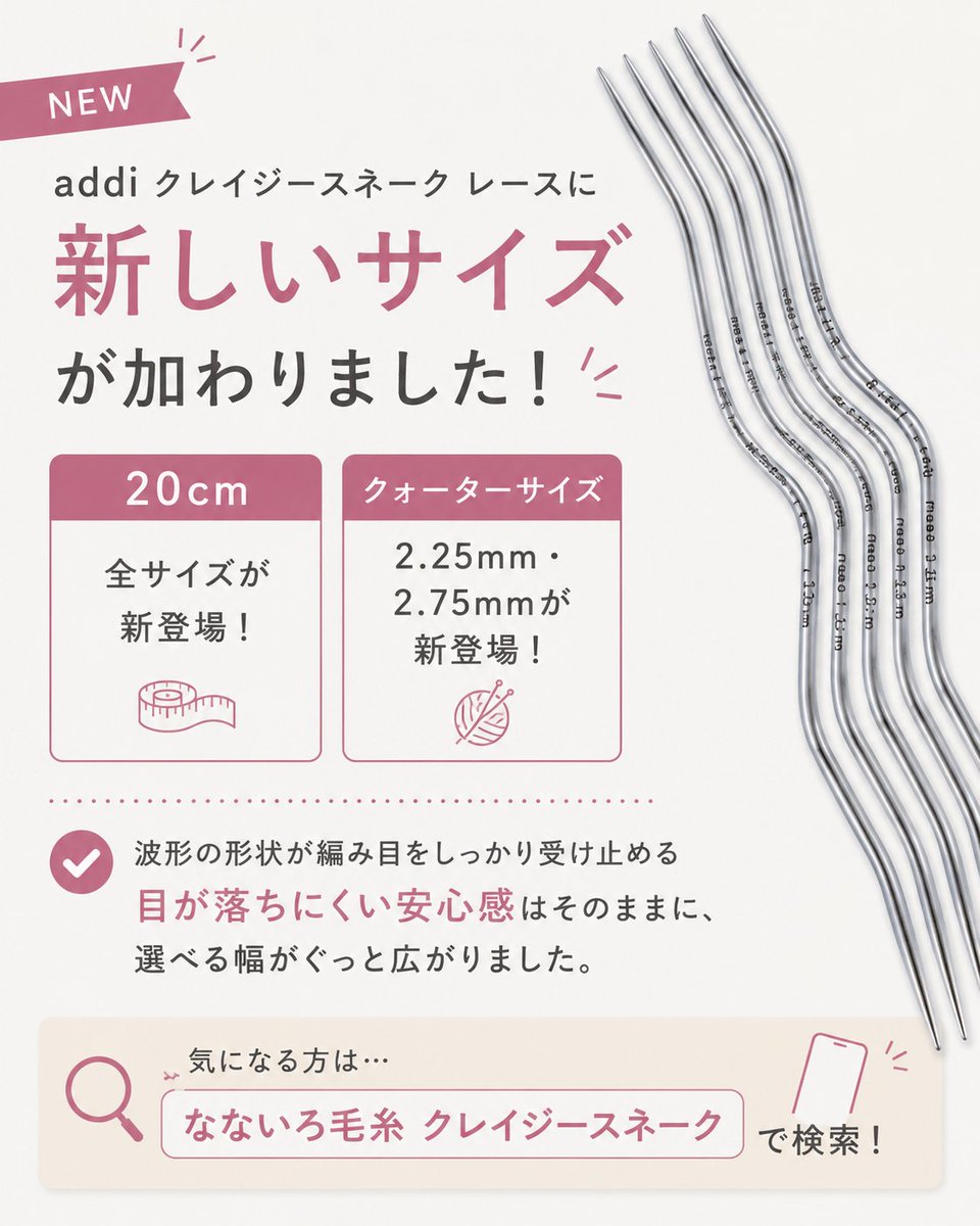 なないろ毛糸 (@nanairokeito) / Posts / X