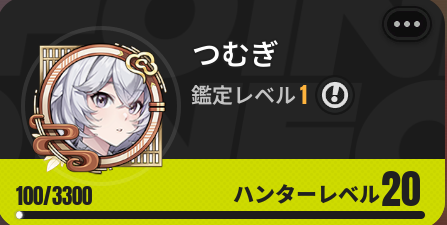 よーしッ！20になったっ✨ #NTE