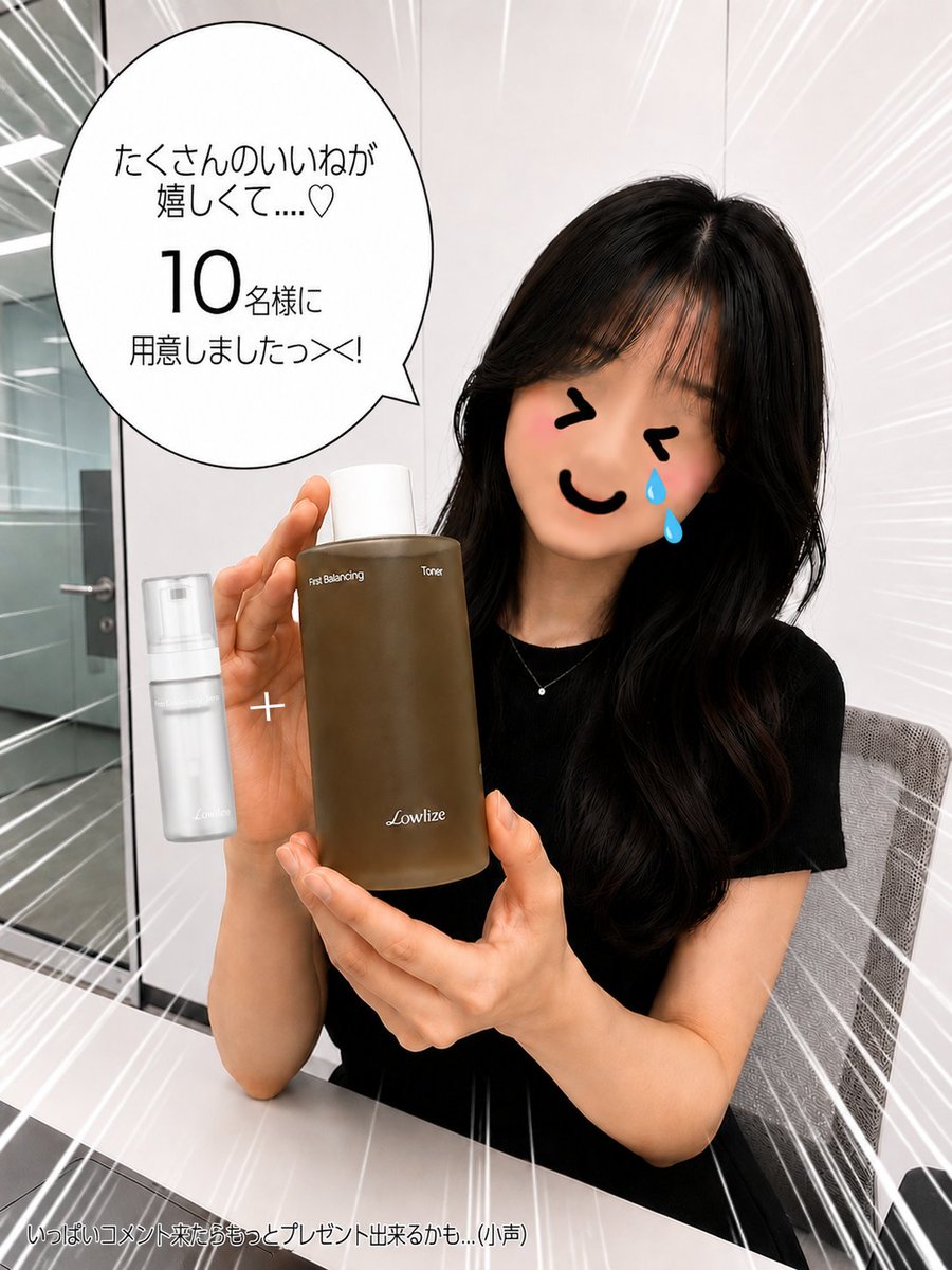 lowlize_jp tweet media