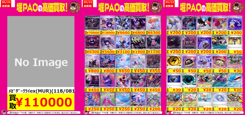 カリキリ（AR） ライボルト（AR） アイアンディフェンダー（SR