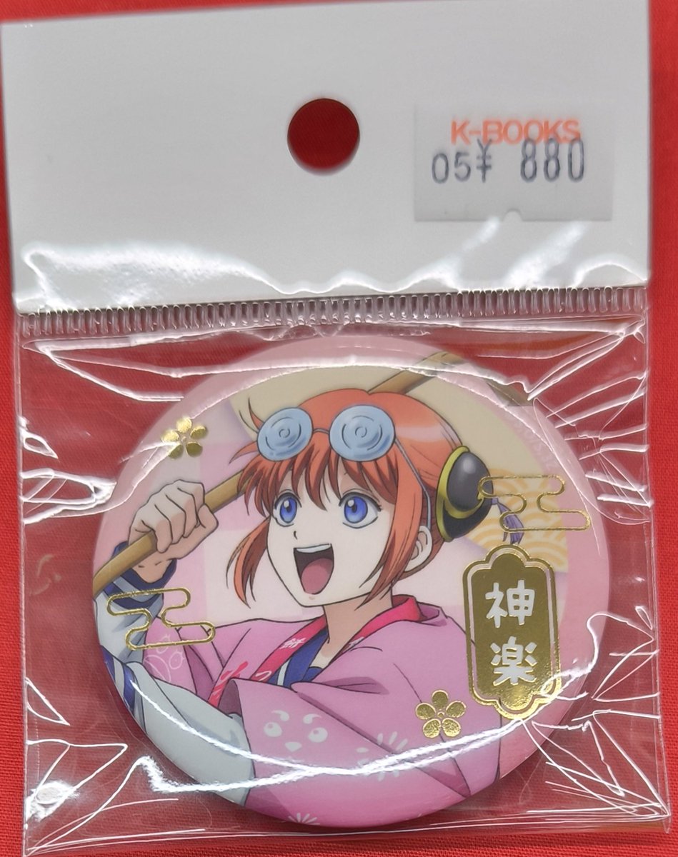 入荷情報】 銀魂 より ジャンプフェスタ2026 3年Z組銀八先生 餅つき