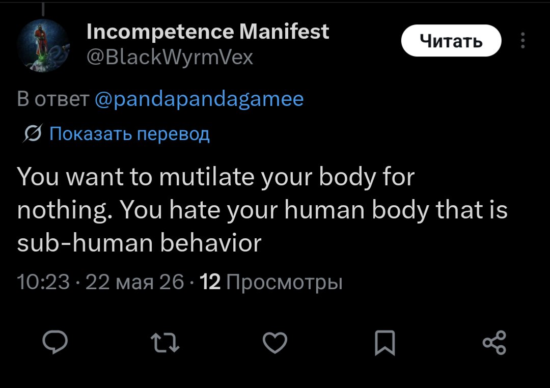 Sauife tweet media