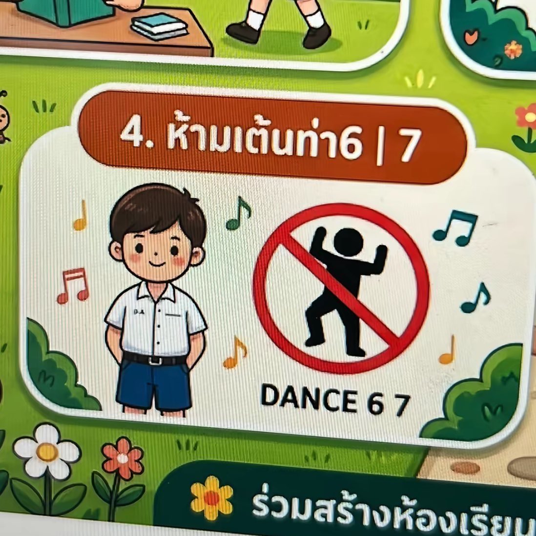 นว tweet media