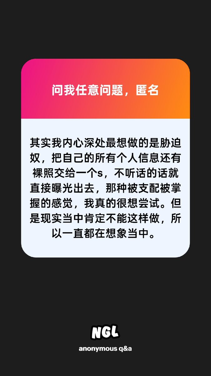 MasterFreeK_'s tweet photo. 风险很大，除非主奴之间建立了足够多的信任
https://t.co/E51N3PewYD https://t.co/TmuKqRw9ud