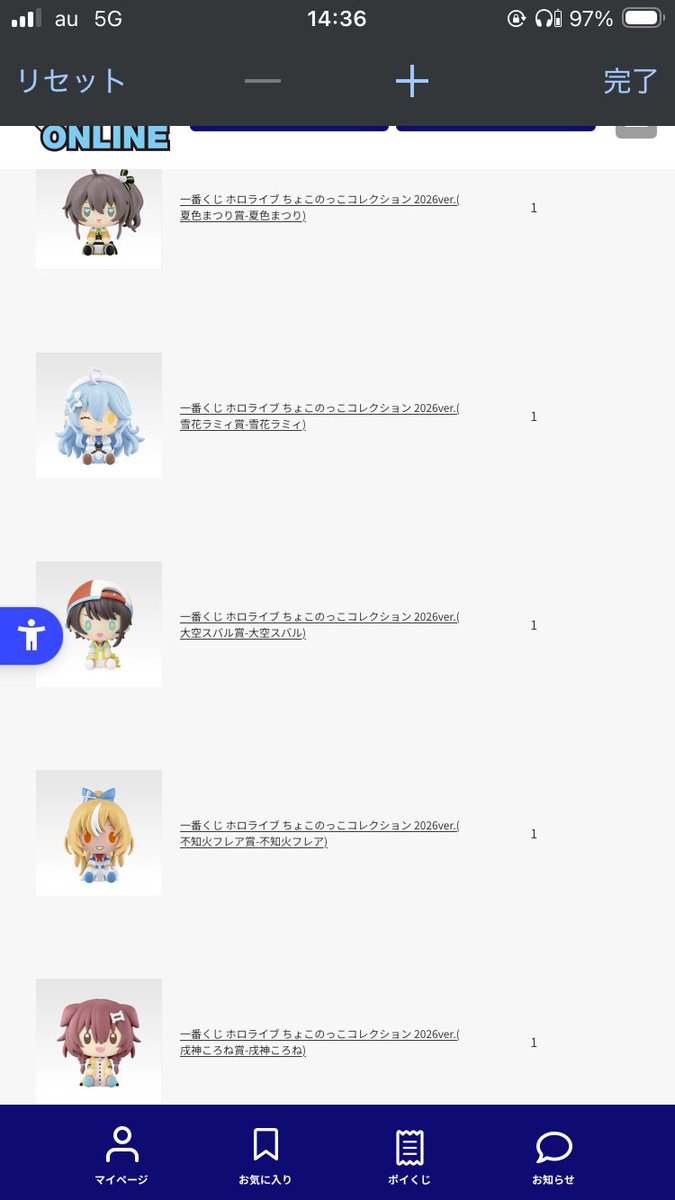 にーなな🐉🏴☠️🥀🐚💅✨️ tweet media