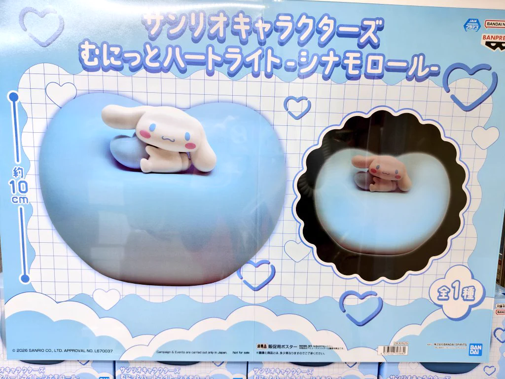 iクレーンbyおたちゅう 酒田店 on X: 