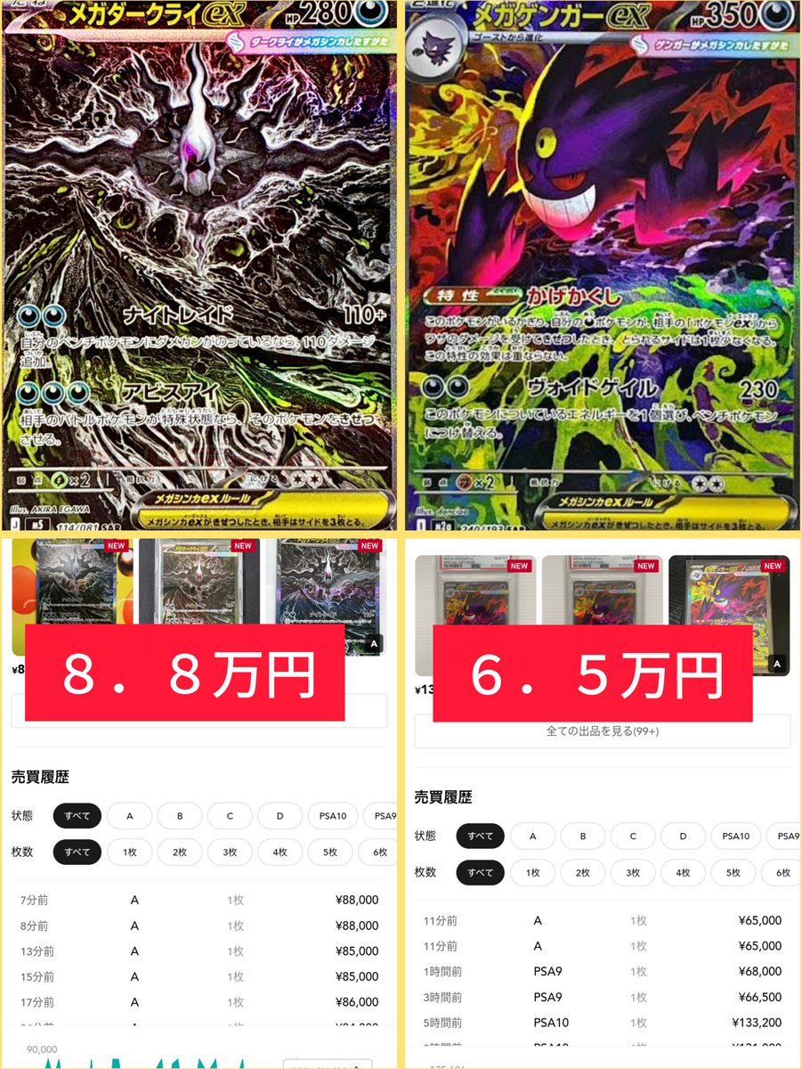 ムンピカ🌙✨ tweet media