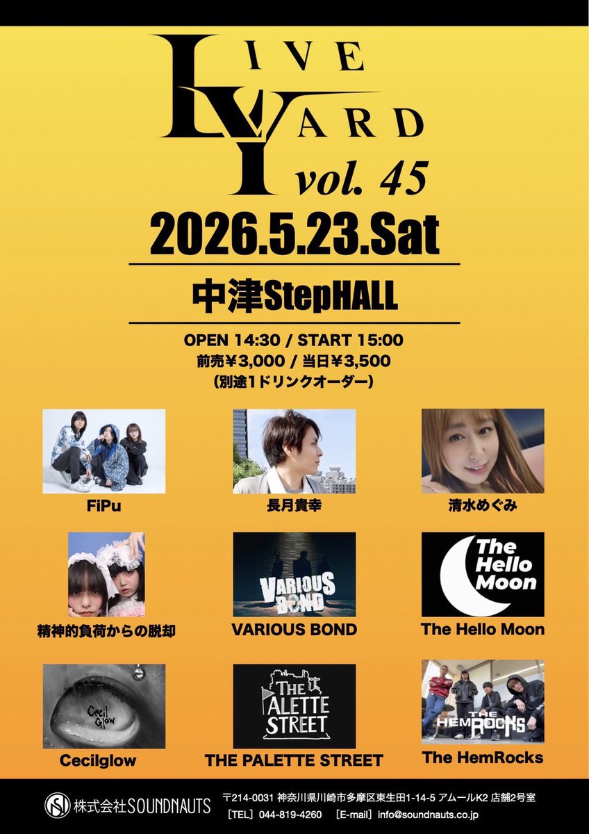 fipu_band_ofc's tweet photo. ／
📢 明日のLIVEのお知らせ ⚡️⚡️
＼

場所：中津StePHALL
開場&amp;開演：14:30/15:00

FiPuの出演時間は17:00-17:25です！
チケットのお取り置きはまだ間に合います！
各SNSのDMにてお声がけ下さい✨
是非お越し下さい🙇🏻‍♀️ https://t.co/cy8Scq3Yrn