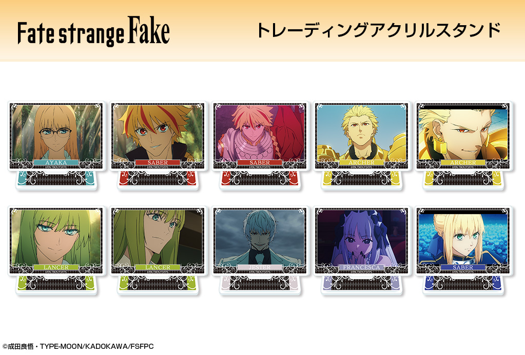 Fate/strange Fake THEキャラ アクスタ Fate/strange Fake THEキャラ アクスタ 【公式通販】