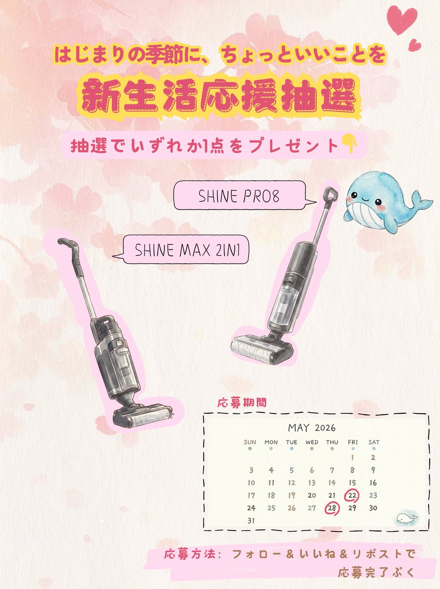 Yadea Japan【公式】 tweet media