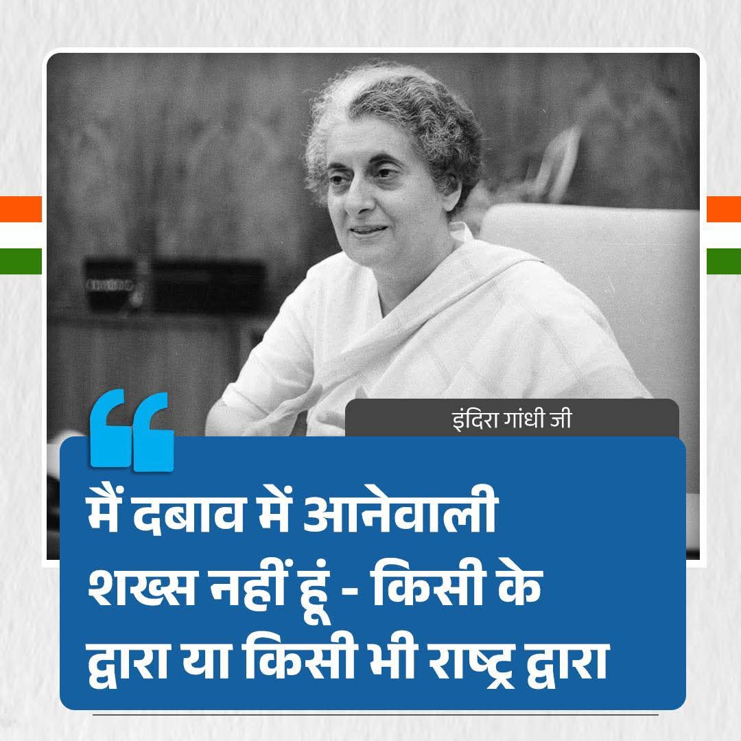 Amethi Congress Sevadal tweet media