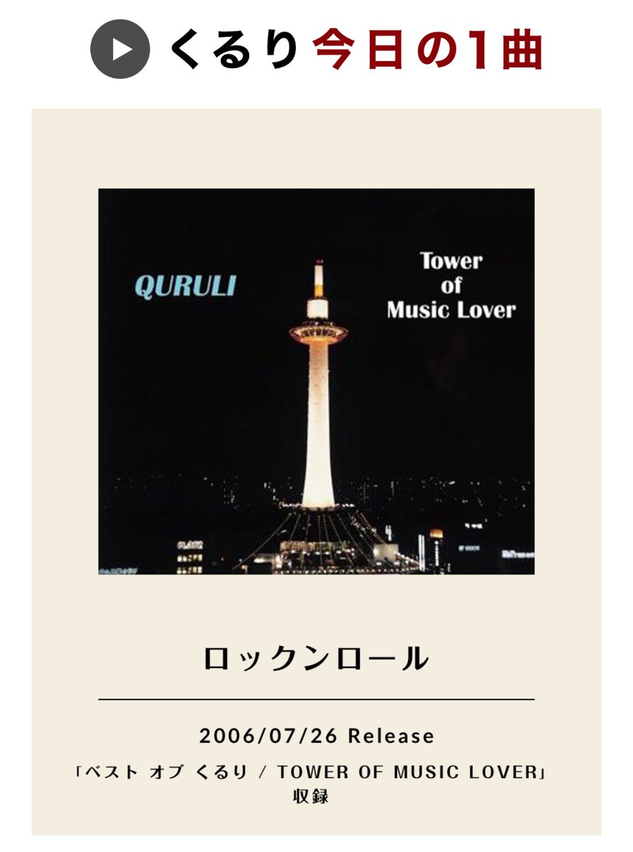 ぱっ tweet media