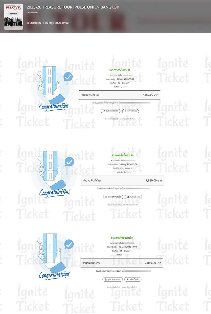 ign | รับกดบัตร by ignite ticket tweet media