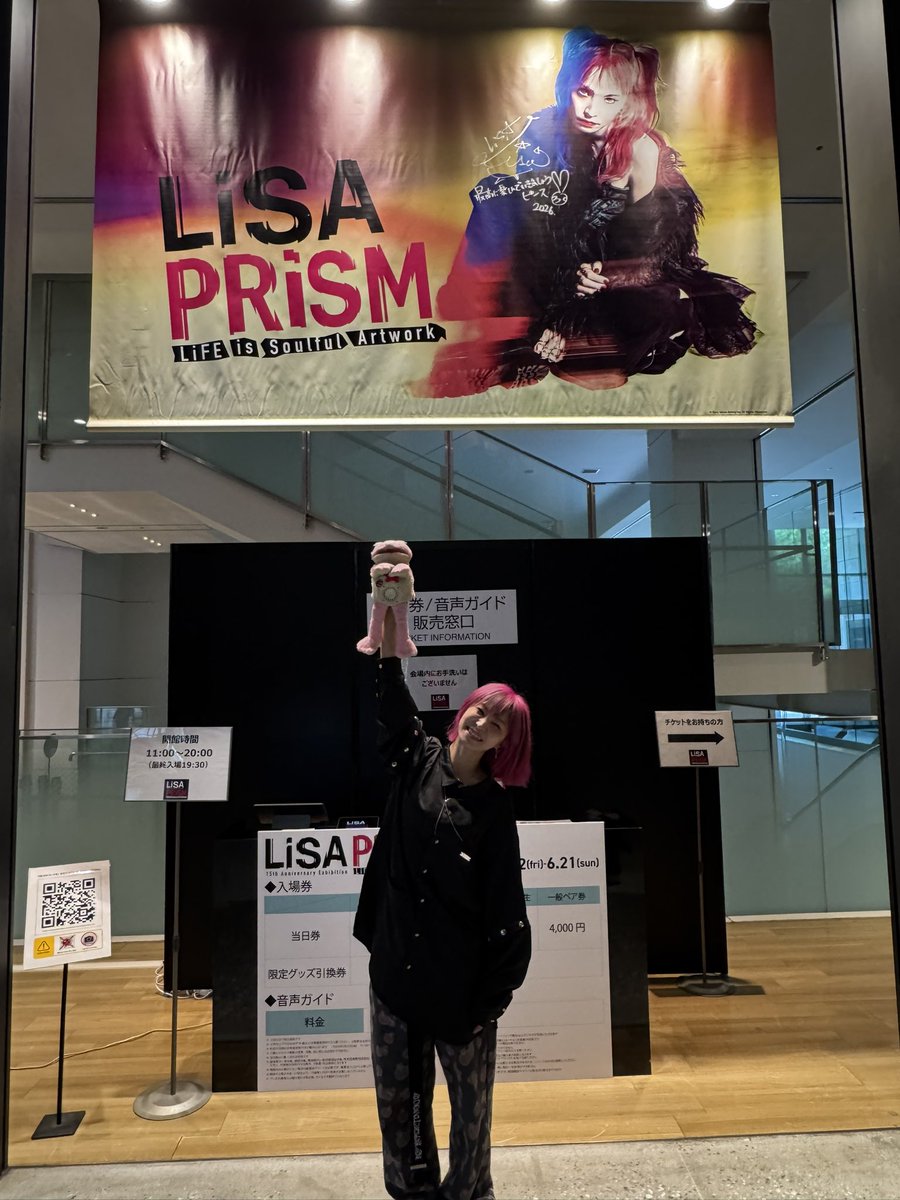 LiSA tweet media
