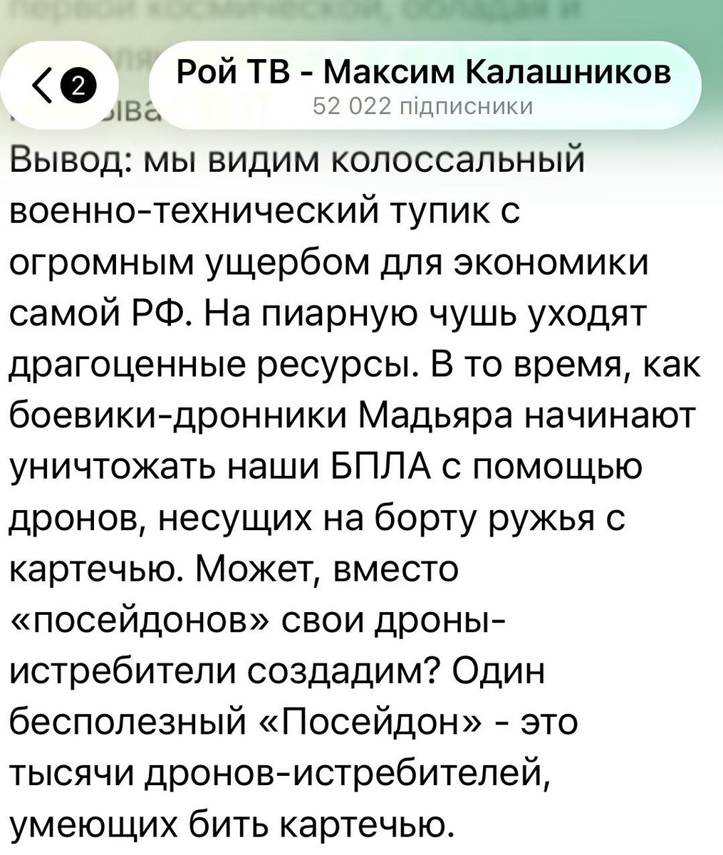 ⭐️Oles Filonenko⭐️ tweet media