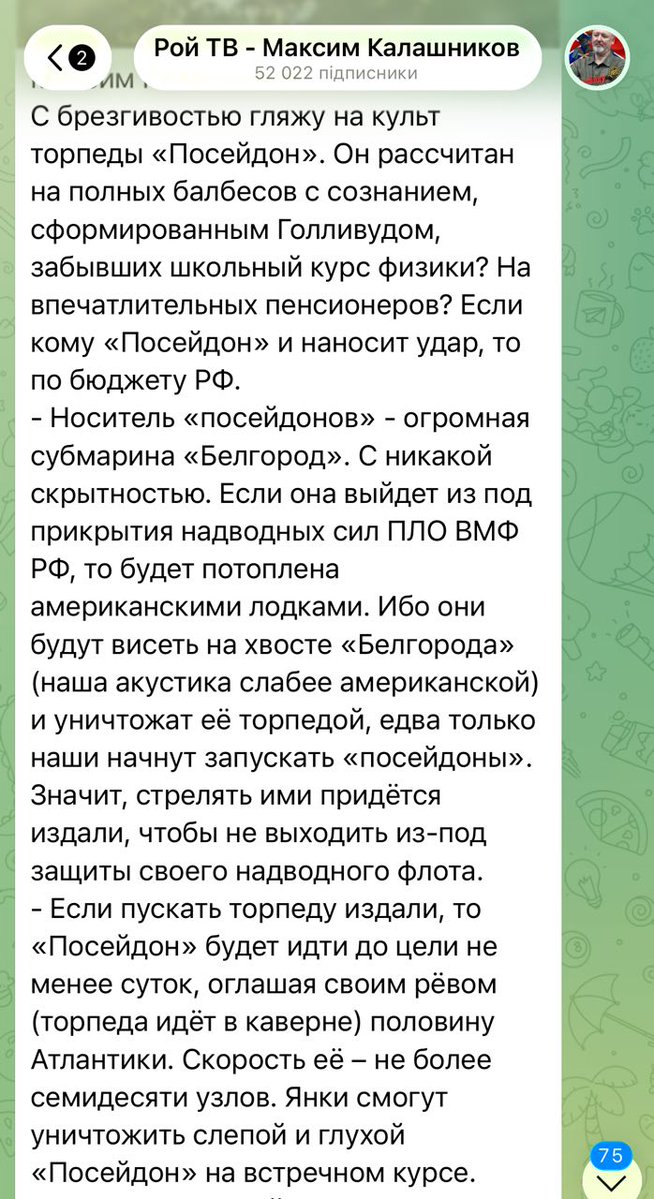 ⭐️Oles Filonenko⭐️ tweet media