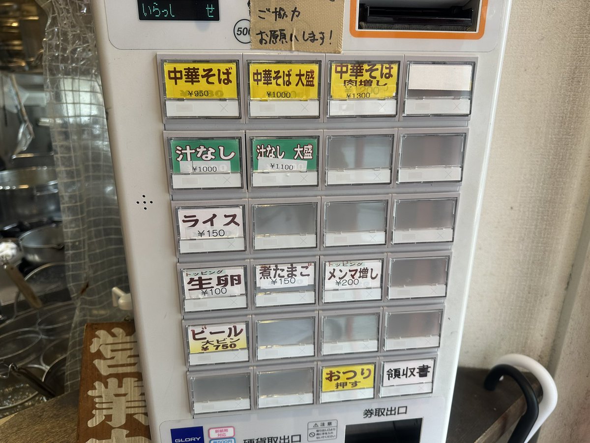 piroc0014's tweet photo. 中華そば白華楼で中華そば肉増しいただきました🍜
丼いっぱいのチャーシュー美味しかったですよ♪
名古屋に来ております(^^) https://t.co/mMmFCw13KI