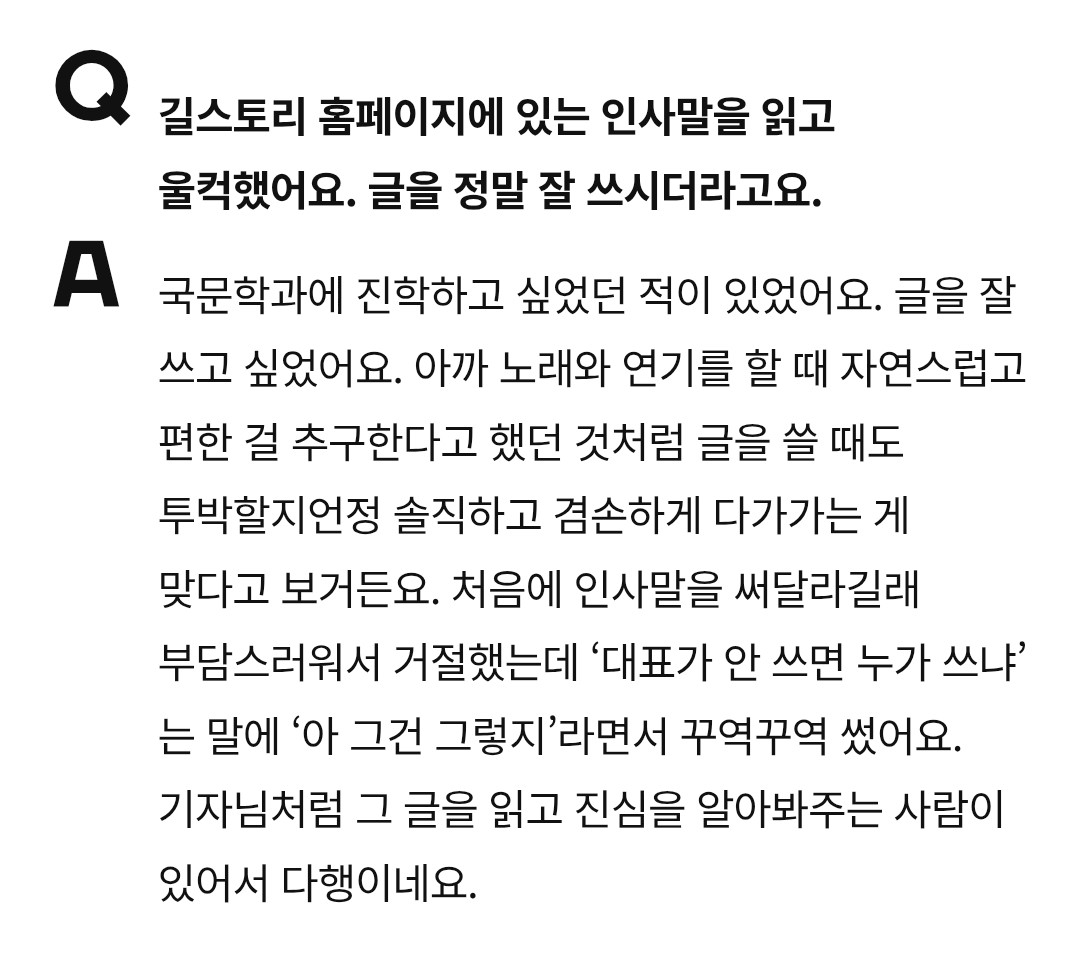 namnamgilgil's tweet photo. 로그인하면 인텁 전문 볼수있다용 https://t.co/QIClgo77wt
