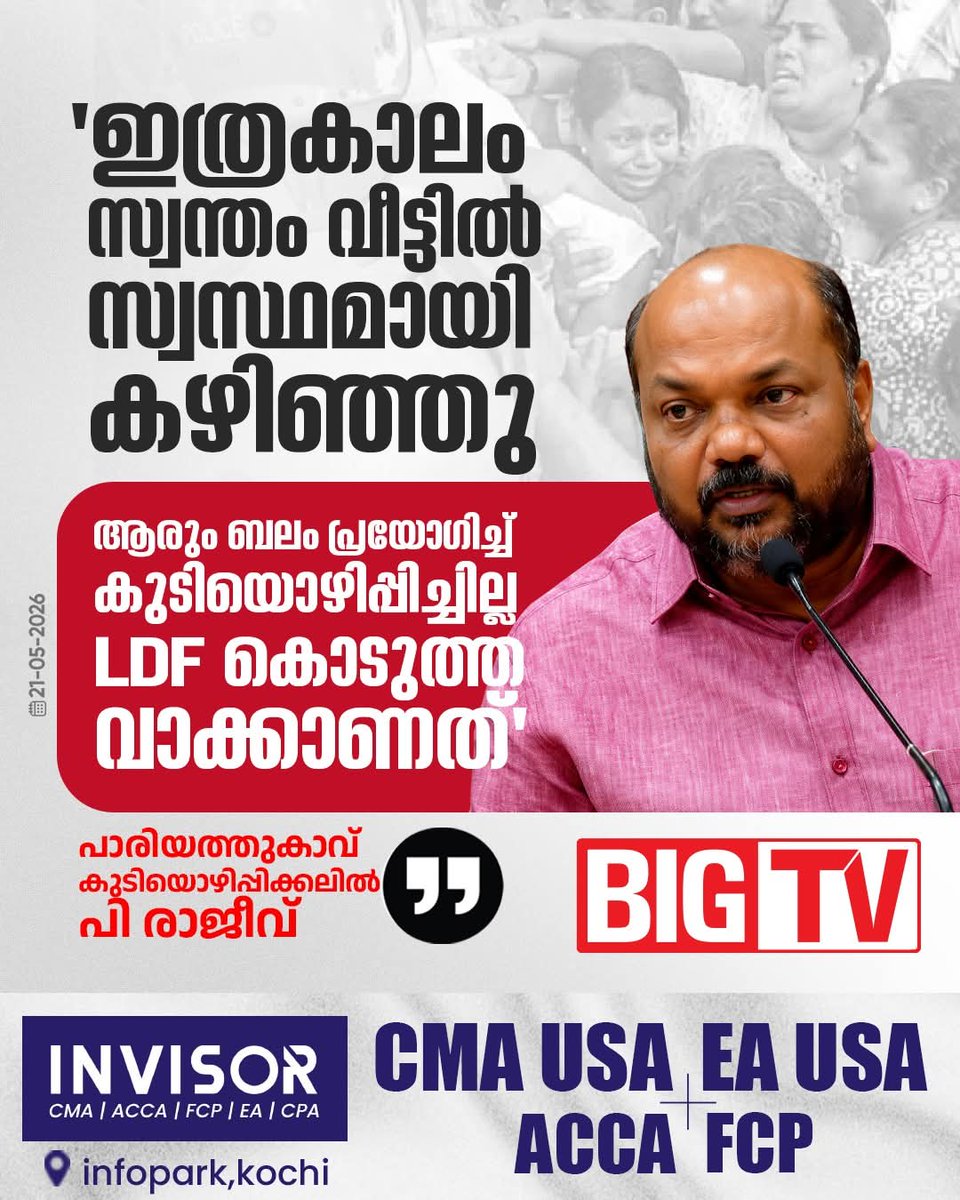 വേണ്ടീരിയൻ tweet media