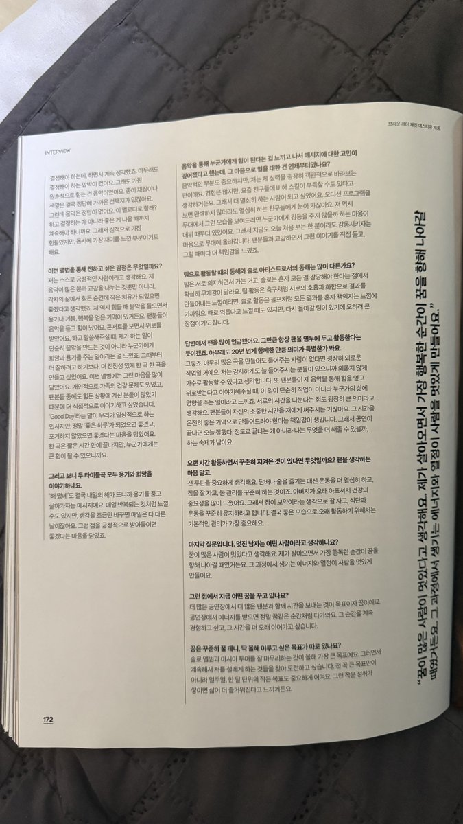 린도🌻 tweet media