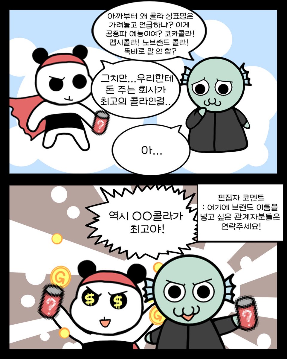 INKtainment Lee tweet media