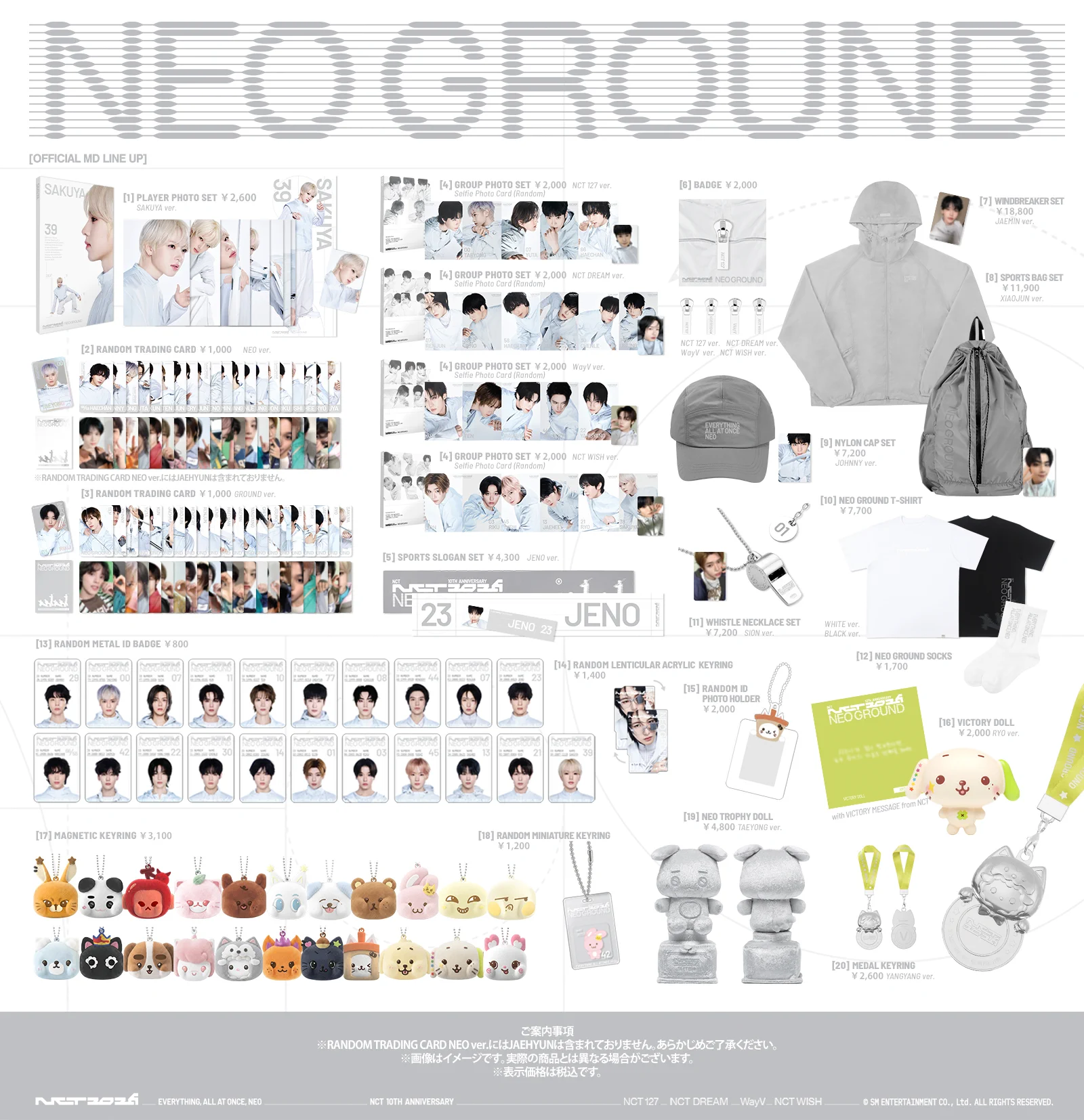a*n様 NCT GROUND 10周年　ポップアップトレカ　チソン　スペシャル HI5t6VCbUAAJacW?format=webp&