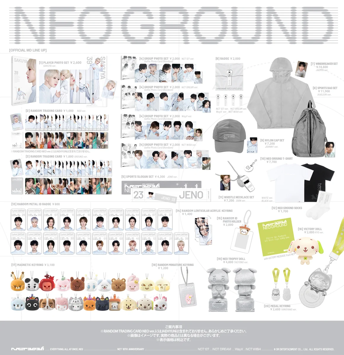 NCTDREAM 10TH ANNIVERSARY ジェノ　入場特典　MD HI5t6VCbUAAJacW?format=webp&
