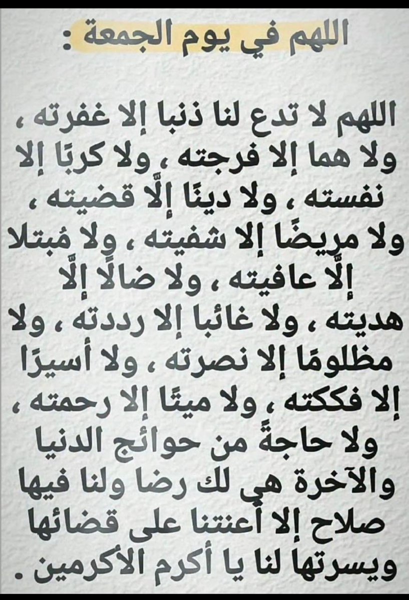 UmYasssser's tweet photo. https://t.co/v3t2LKxmLT