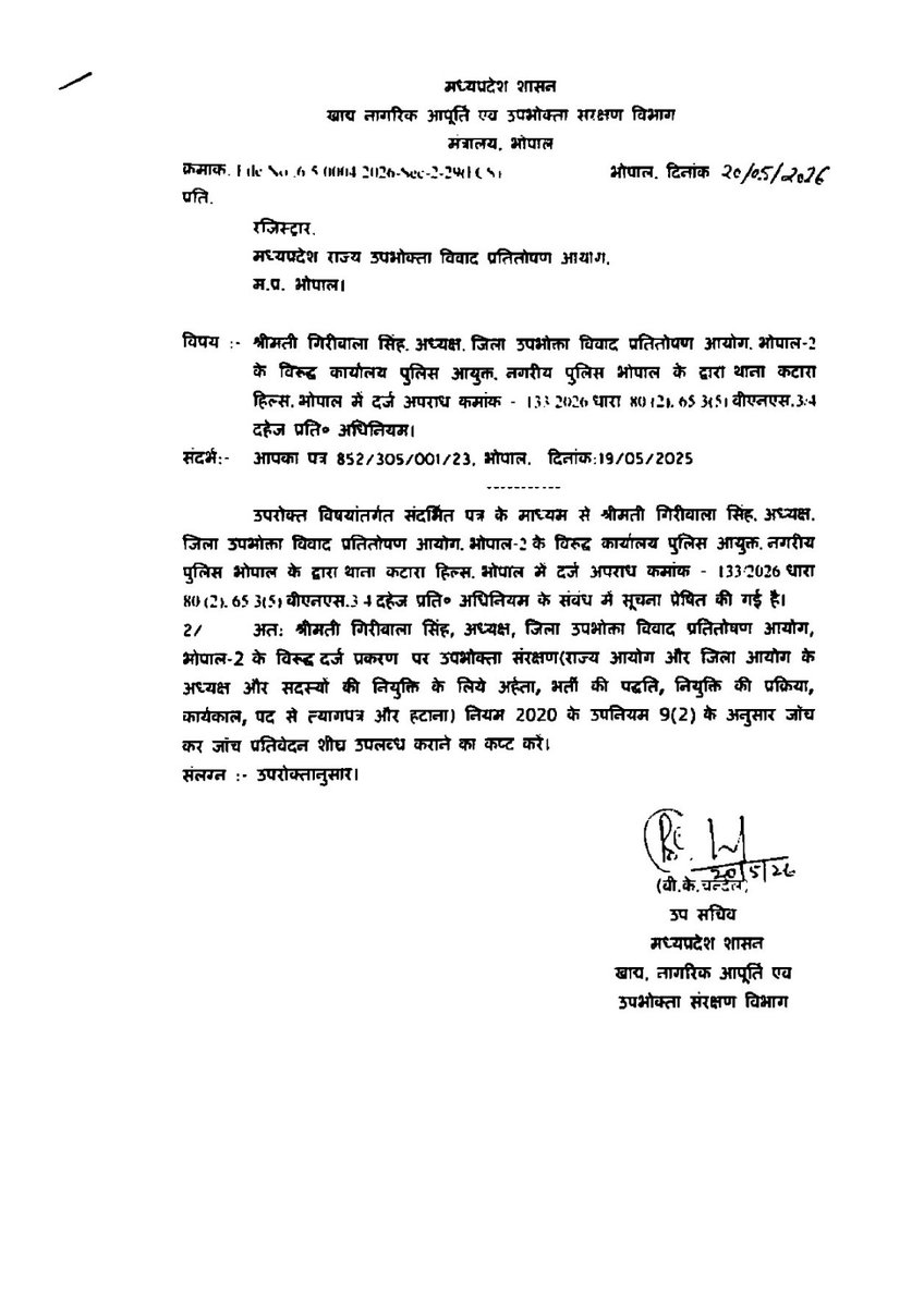 Manoj Kumar Abrol tweet media