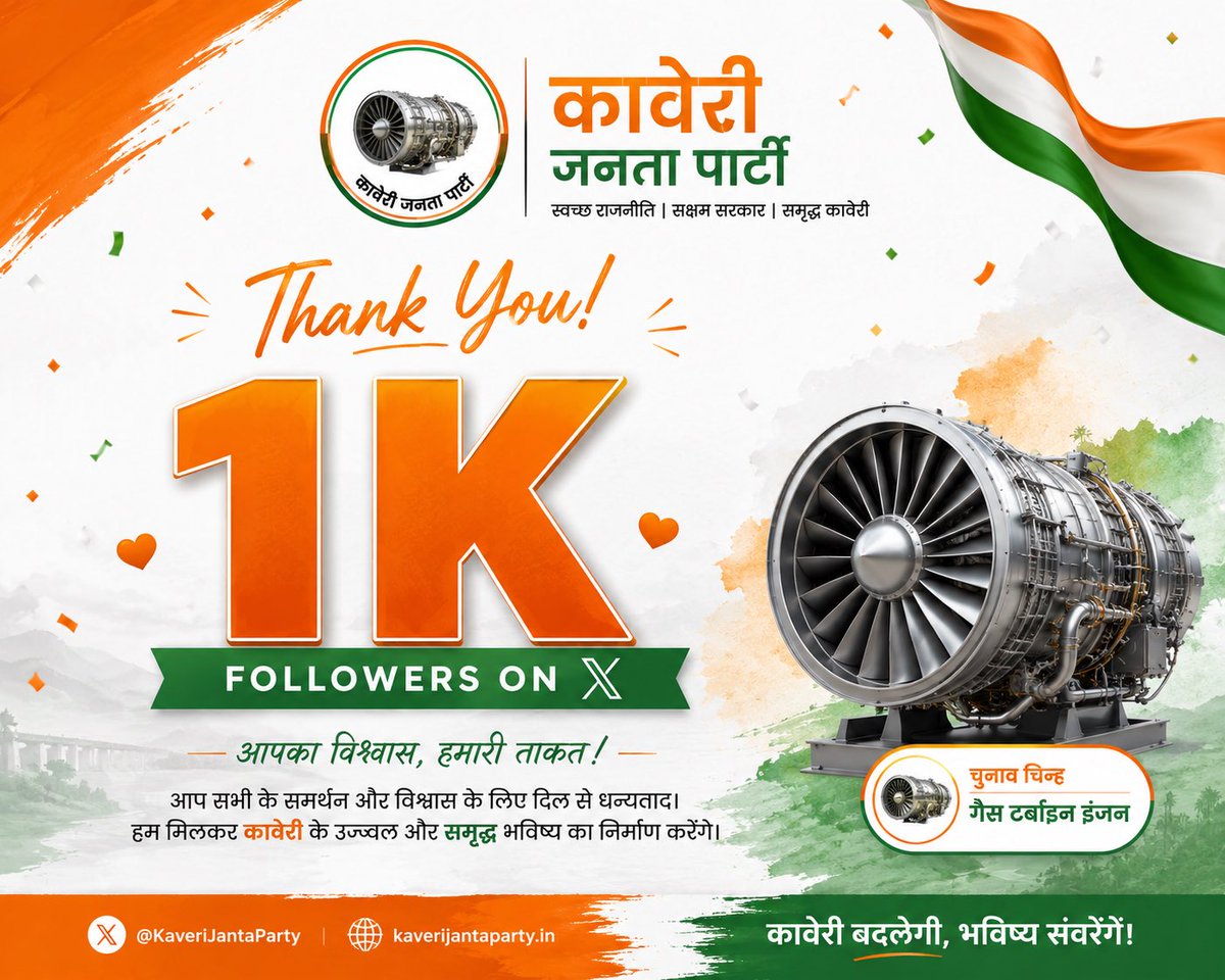Kaveri Engine tweet media