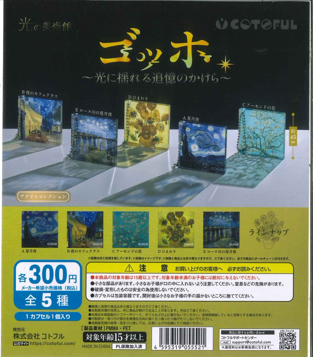 #C-pla 名古屋矢場町店【公式】 tweet media
