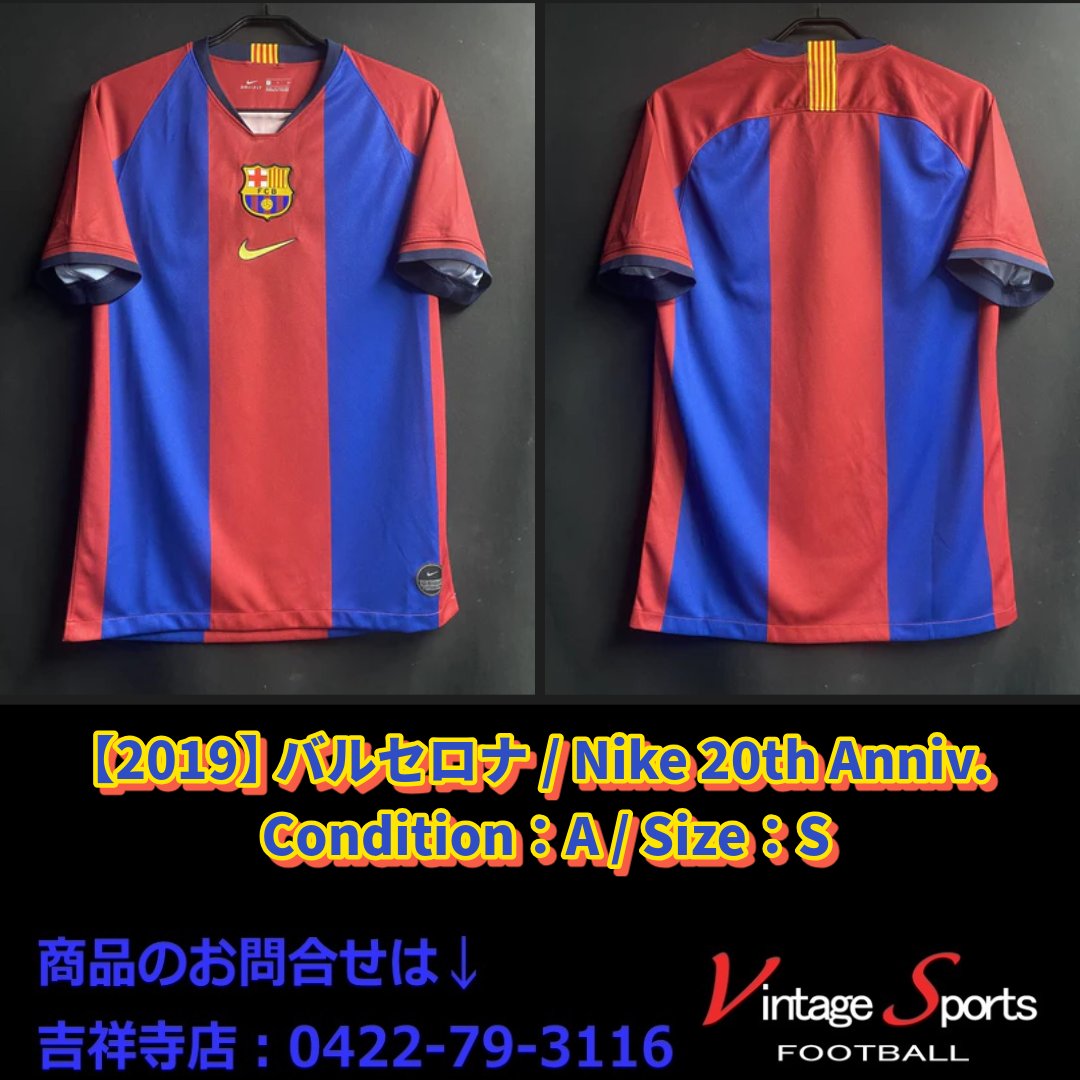 NIKE バルセロナ ユニフォーム L vintage フェード 褪色 Nike x FC Barcelona 2005/06 Reissue アパレルコレクションが国内3月 ウェア