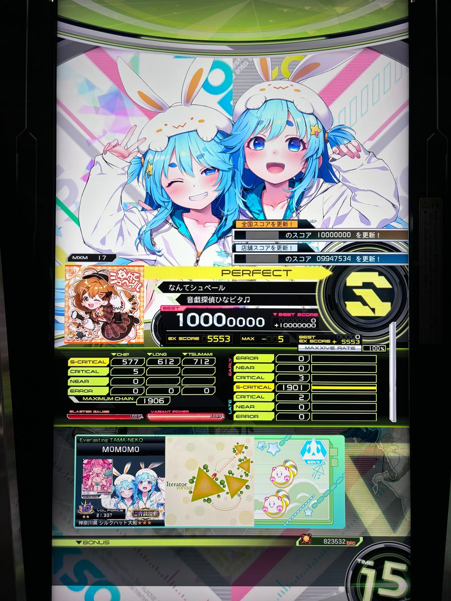 ももも tweet media