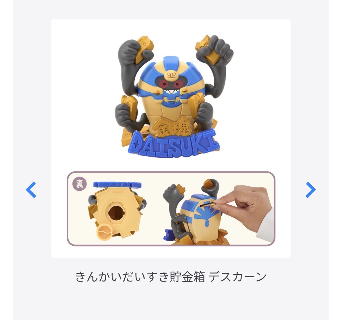 しらす干し tweet media