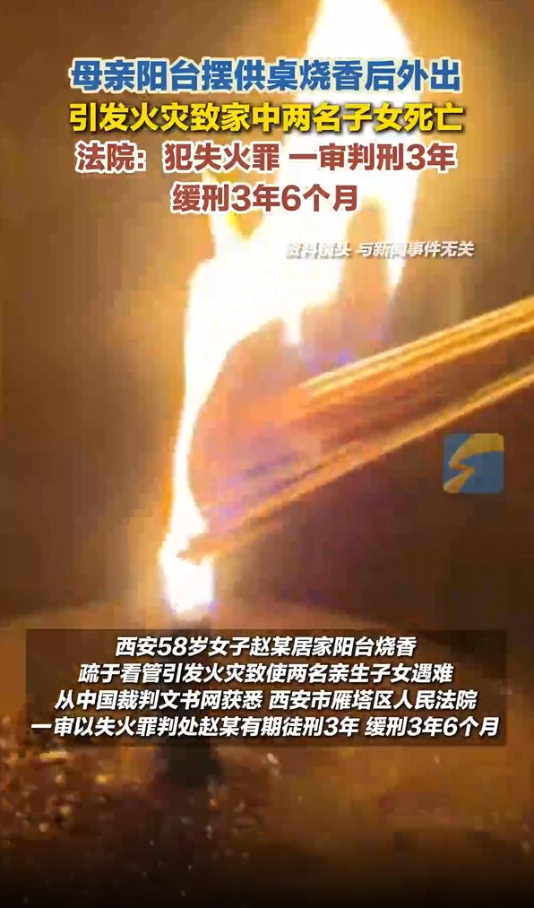 粗心妄想 tweet media