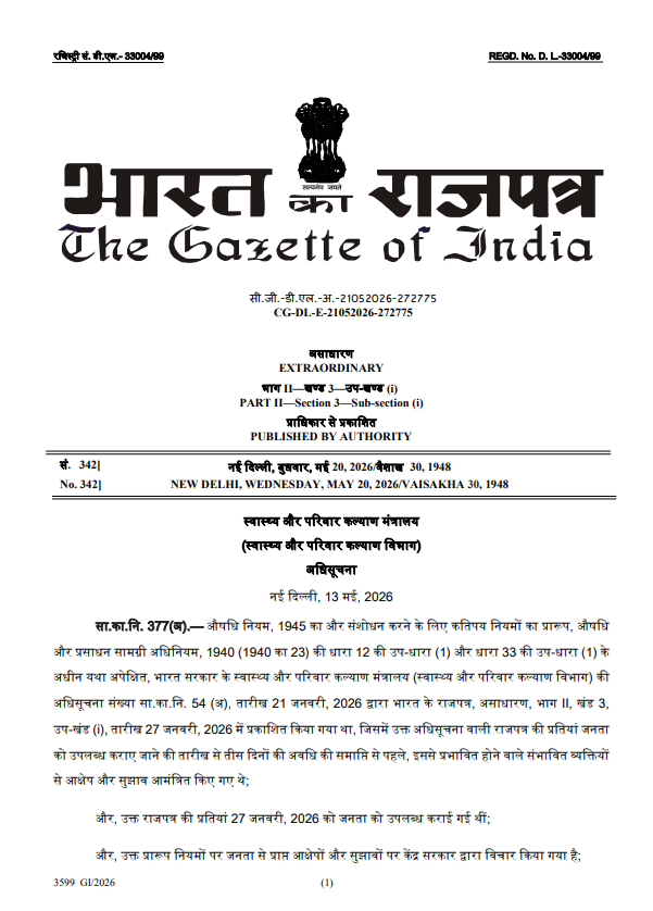 Press Trust of India tweet media
