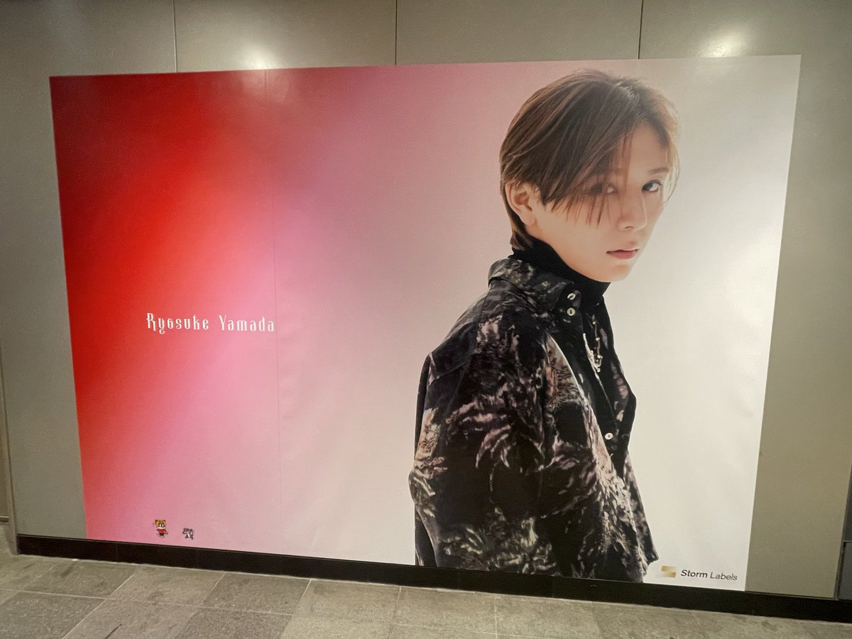 richan_hsj's tweet photo. 渋谷 駅

 #山田涼介
 #RyosukeYamada 
#AreYouRedY

多分全部コンプしたはず、、？ https://t.co/uZLWR2JbbR
